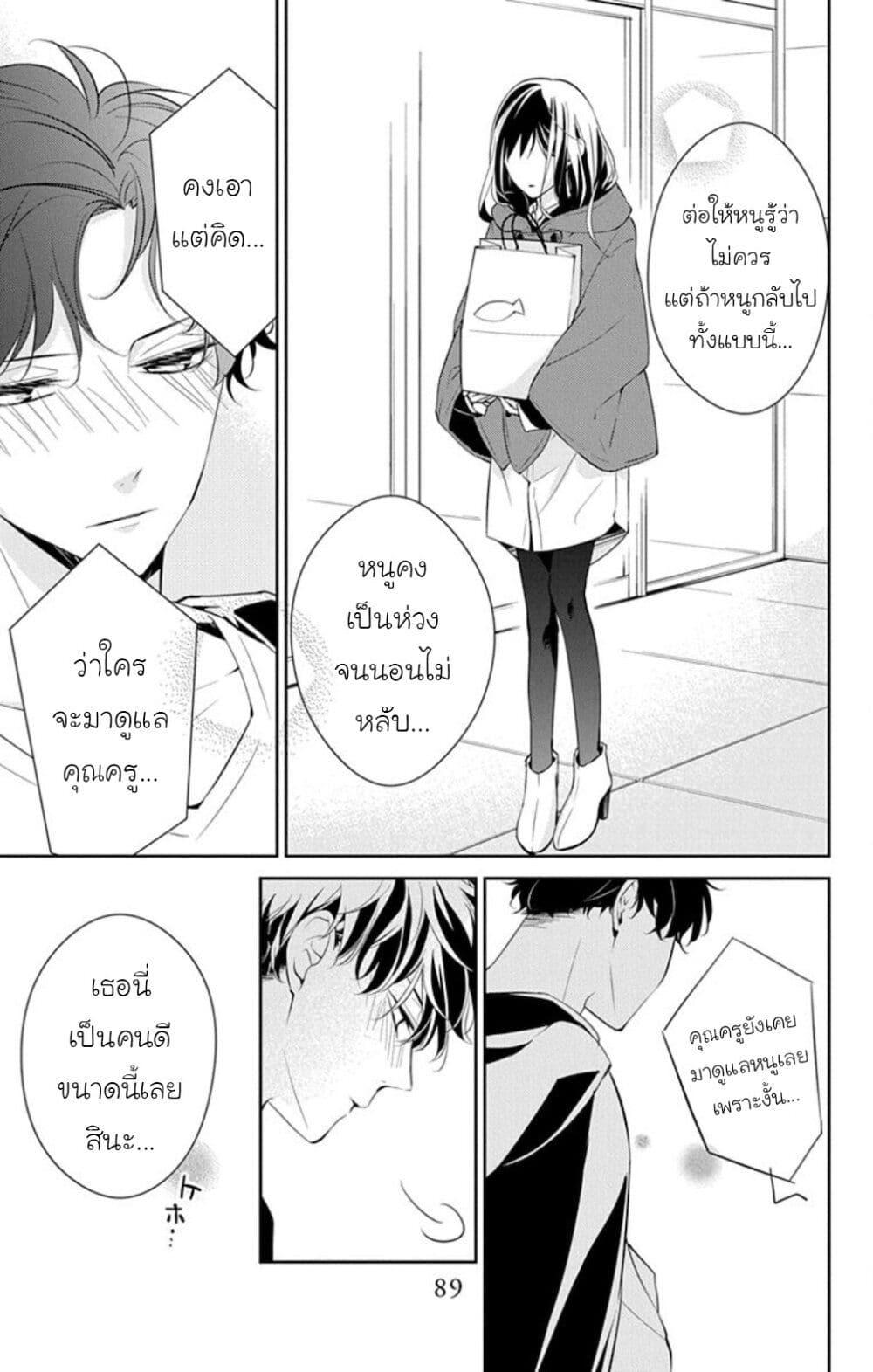 Manga-lc-com อ่านมังงะ อ่านการ์ตูน ออนไลน์ ฟรี Tsuiraku JK to Haijin Kyoushi ตอนที่ 1 2 3 4 5 6 7 8 9 10 11 12 13 14 ฟรี ไม่มีโฆษณา Manga-lc - อ่าน มังงะ อ่าน การ์ตูน ออนไลน์ อ่านมังงะ ฟรี