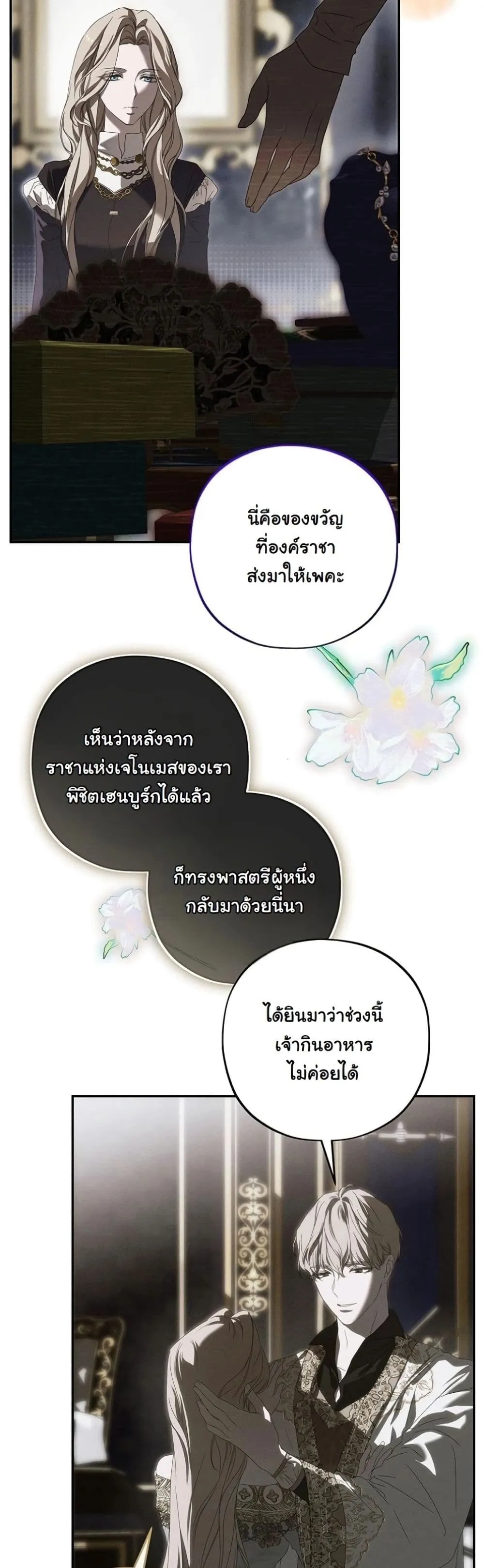 Manga-lc-com อ่านมังงะ อ่านการ์ตูน ออนไลน์ ฟรี About Things That Haven’t Occurred Yet ตอนที่ 1 2 3 4 5 6 7 8 9 10 11 12 13 14 ฟรี ไม่มีโฆษณา Manga-lc - อ่าน มังงะ อ่าน การ์ตูน ออนไลน์ อ่านมังงะ ฟรี