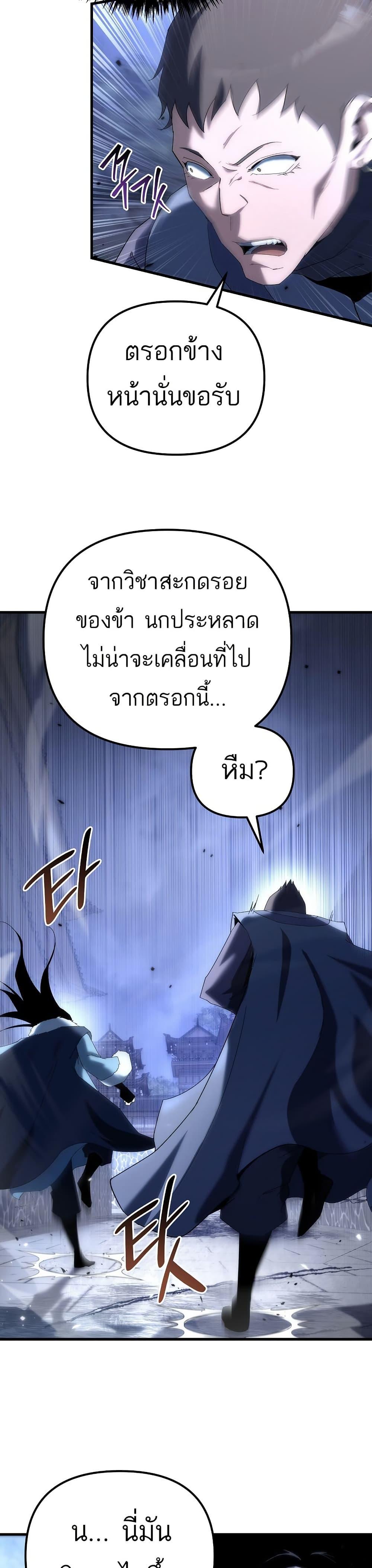 Manga-lc-com อ่านมังงะ อ่านการ์ตูน ออนไลน์ ฟรี Legend of the Reincarnated Demon God ตอนที่ 1 2 3 4 5 6 7 8 9 10 11 12 13 14 ฟรี ไม่มีโฆษณา Manga-lc - อ่าน มังงะ อ่าน การ์ตูน ออนไลน์ อ่านมังงะ ฟรี