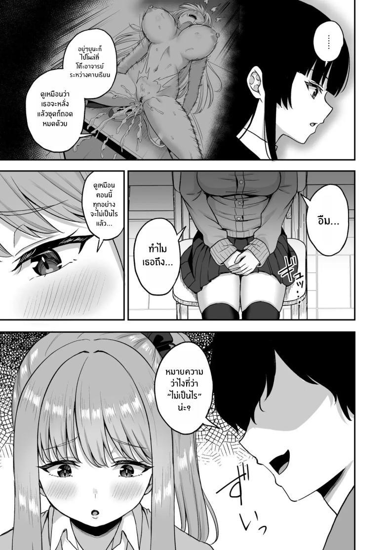 Doujin-Lc- อ่าน โดจิน มังฮวา เกาหลี ญี่ปุ่น จีน แปลไทย พลังหยุดเวลาเพื่อการเเก้เเค้น[Atsukan Rock (Akosuke)] Jikan Teishi no Chikara o Te ni Ireta Ore wa Yatsu ra ni Fukushuu suru ตอนที่ 1 2 3 4 5 6 7 8 9 10 11 12 13 14 ฟรี ไม่มีโฆษณา อ่าน โดจิน Manhwa เกาหลี ญี่ปุ่น จีน เรามีครบ คัดมาให้เน้นๆ โดจิน 18+ รับประกันความฟินโดย  Doujin Lc