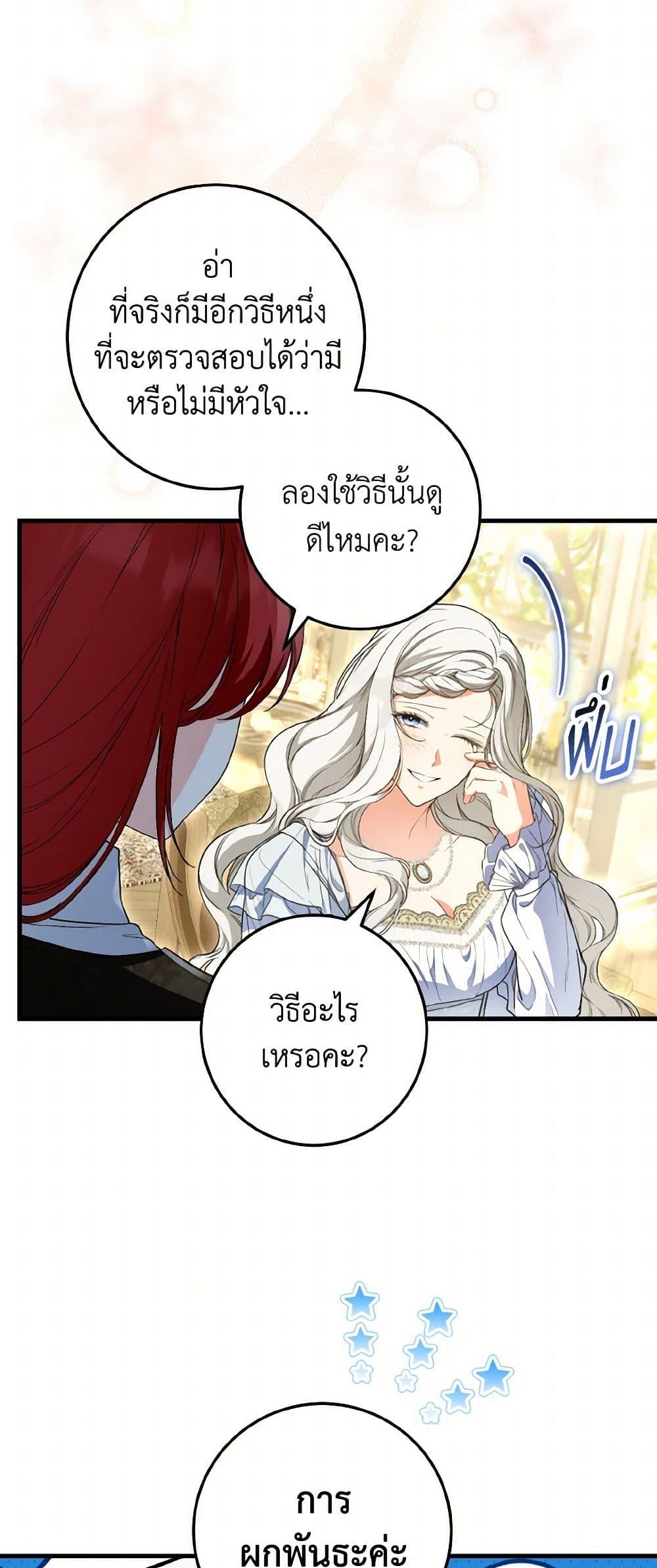 Manga-lc-com อ่านมังงะ อ่านการ์ตูน ออนไลน์ ฟรี The Heroine Wants Me As Her Sister-in-Law ตอนที่ 1 2 3 4 5 6 7 8 9 10 11 12 13 14 ฟรี ไม่มีโฆษณา Manga-lc - อ่าน มังงะ อ่าน การ์ตูน ออนไลน์ อ่านมังงะ ฟรี
