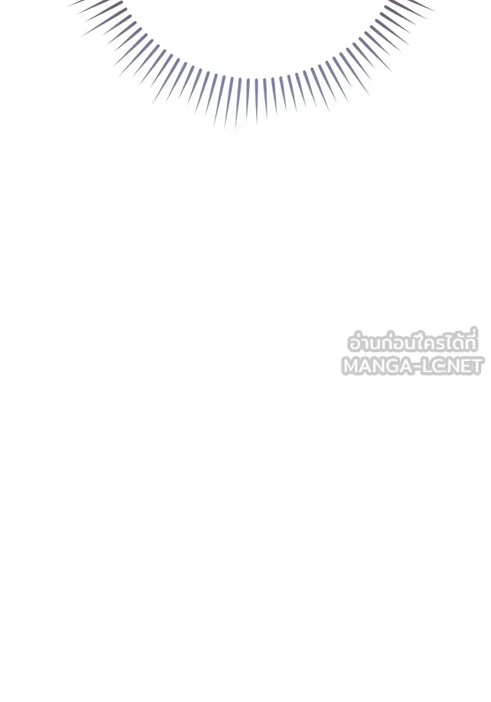 แด่ดยุกผู้สมบูรณ์แบบ ตอนที่ 12 รูปที่ 54