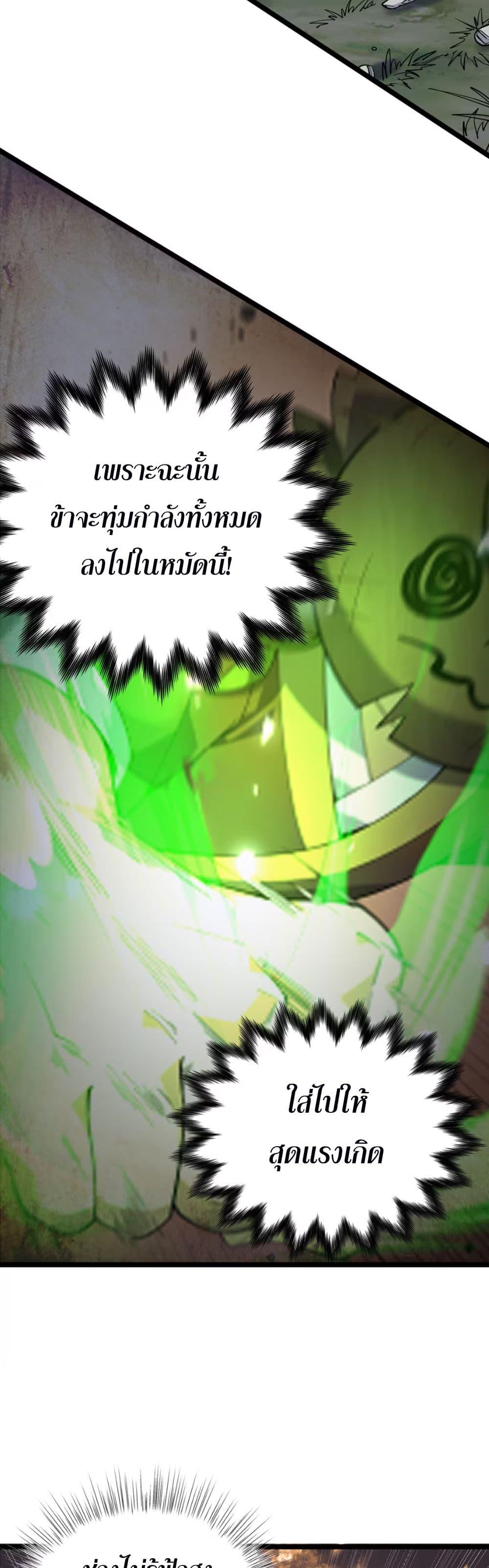 Manga-lc-com อ่านมังงะ อ่านการ์ตูน ออนไลน์ ฟรี Starting as a Small Zombie, I Cultivate to Immortality by Growing Plants ตอนที่ 1 2 3 4 5 6 7 8 9 10 11 12 13 14 ฟรี ไม่มีโฆษณา Manga-lc - อ่าน มังงะ อ่าน การ์ตูน ออนไลน์ อ่านมังงะ ฟรี