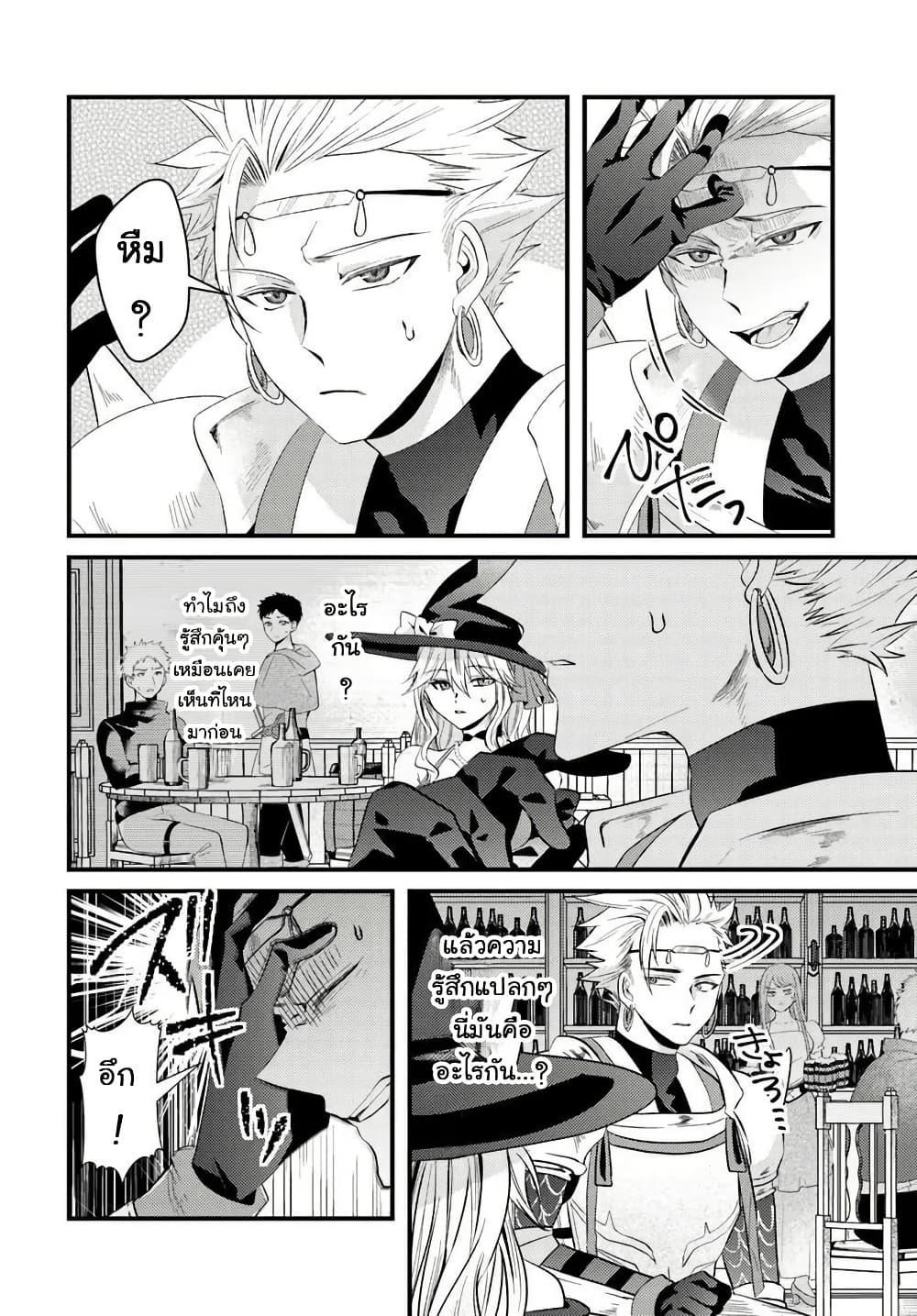 Manga-lc-com อ่านมังงะ อ่านการ์ตูน ออนไลน์ ฟรี Tsuihou-kei no Akuyaku Party no Leader ni Tensei Shita node, Zamaa Sareru Mae ni Jibun o Tsuihou Shimashita. Skill o Ubau “Steal” tte Akuyakusugiru kedo Tsuyosugiru ตอนที่ 1 2 3 4 5 6 7 8 9 10 11 12 13 14 ฟรี ไม่มีโฆษณา Manga-lc - อ่าน มังงะ อ่าน การ์ตูน ออนไลน์ อ่านมังงะ ฟรี