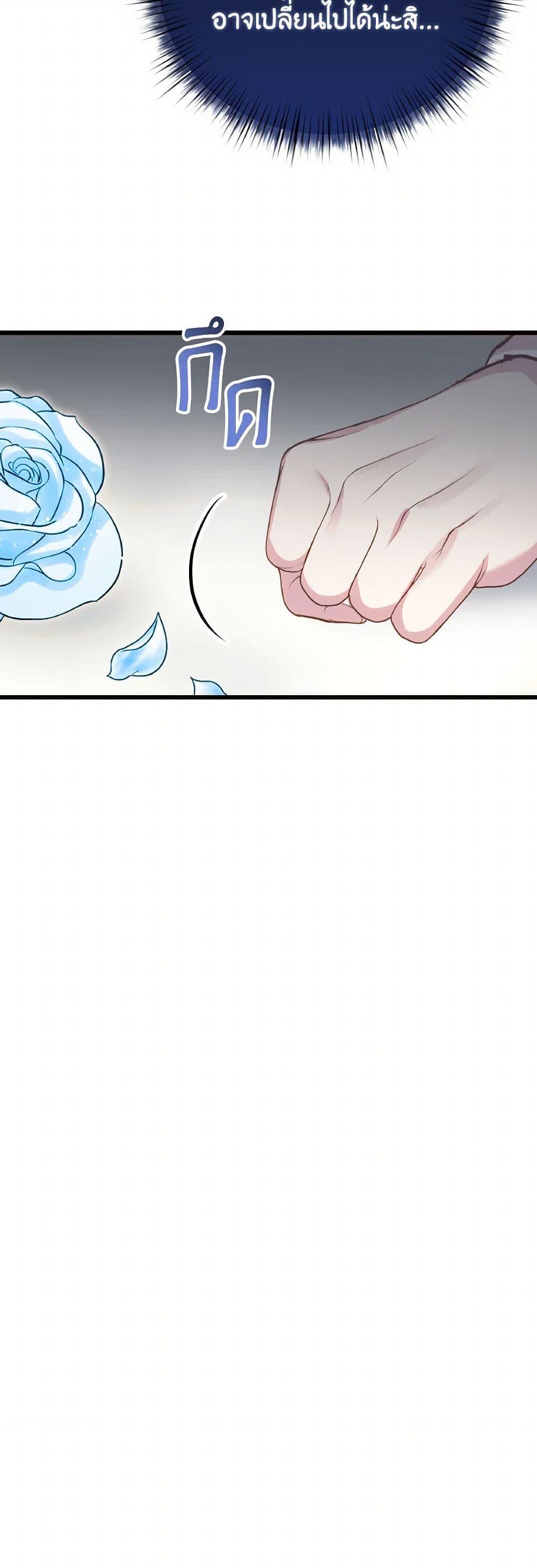 Manga-lc-com อ่านมังงะ อ่านการ์ตูน ออนไลน์ ฟรี I Didn’t Save You To Get Proposed To ตอนที่ 1 2 3 4 5 6 7 8 9 10 11 12 13 14 ฟรี ไม่มีโฆษณา Manga-lc - อ่าน มังงะ อ่าน การ์ตูน ออนไลน์ อ่านมังงะ ฟรี