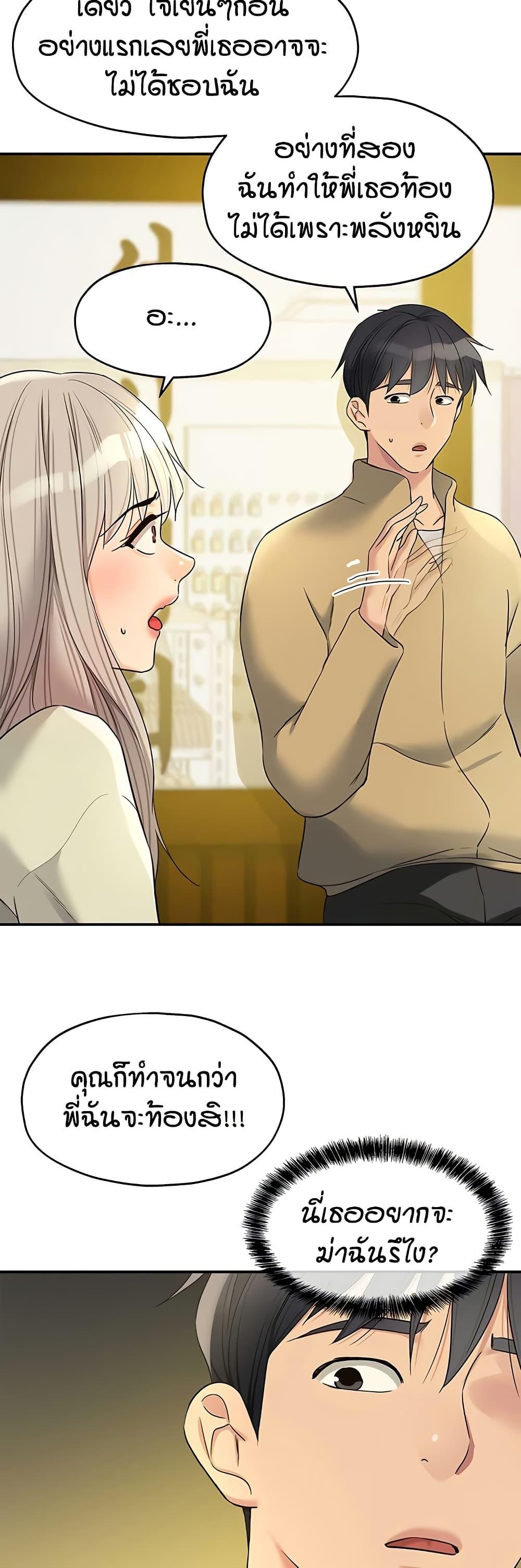 Doujin-Lc- อ่าน โดจิน มังฮวา เกาหลี ญี่ปุ่น จีน แปลไทย Glory Hole ตอนที่ 1 2 3 4 5 6 7 8 9 10 11 12 13 14 ฟรี ไม่มีโฆษณา อ่าน โดจิน Manhwa เกาหลี ญี่ปุ่น จีน เรามีครบ คัดมาให้เน้นๆ โดจิน 18+ รับประกันความฟินโดย  Doujin Lc