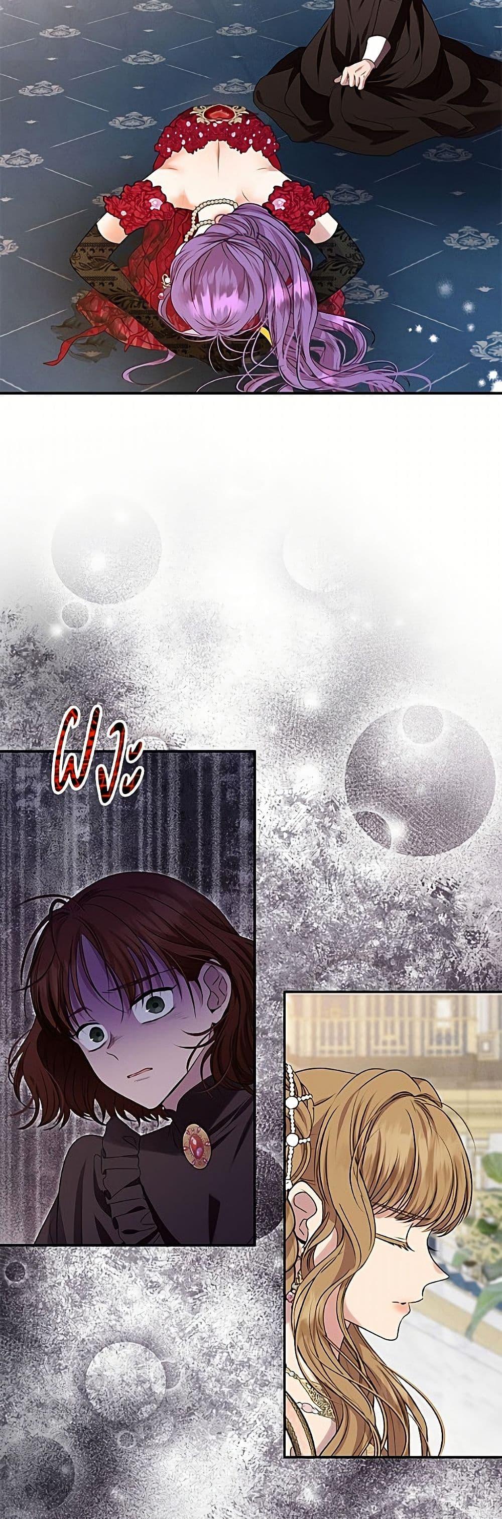 Manga-lc-com อ่านมังงะ อ่านการ์ตูน ออนไลน์ ฟรี Materialistic Princess ตอนที่ 1 2 3 4 5 6 7 8 9 10 11 12 13 14 ฟรี ไม่มีโฆษณา Manga-lc - อ่าน มังงะ อ่าน การ์ตูน ออนไลน์ อ่านมังงะ ฟรี