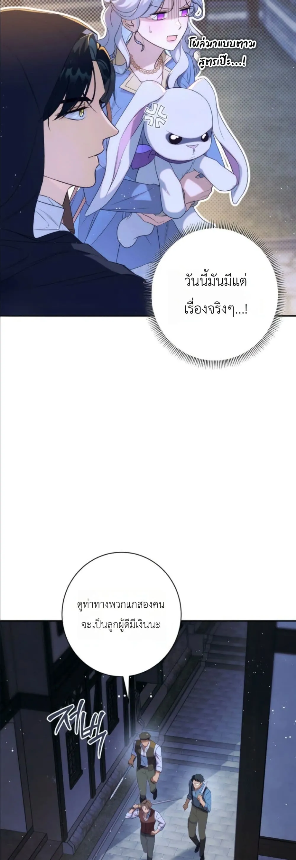 Manga-lc-com อ่านมังงะ อ่านการ์ตูน ออนไลน์ ฟรี Dating the Emperor in Secret, but I Don’t Know About It ตอนที่ 1 2 3 4 5 6 7 8 9 10 11 12 13 14 ฟรี ไม่มีโฆษณา Manga-lc - อ่าน มังงะ อ่าน การ์ตูน ออนไลน์ อ่านมังงะ ฟรี