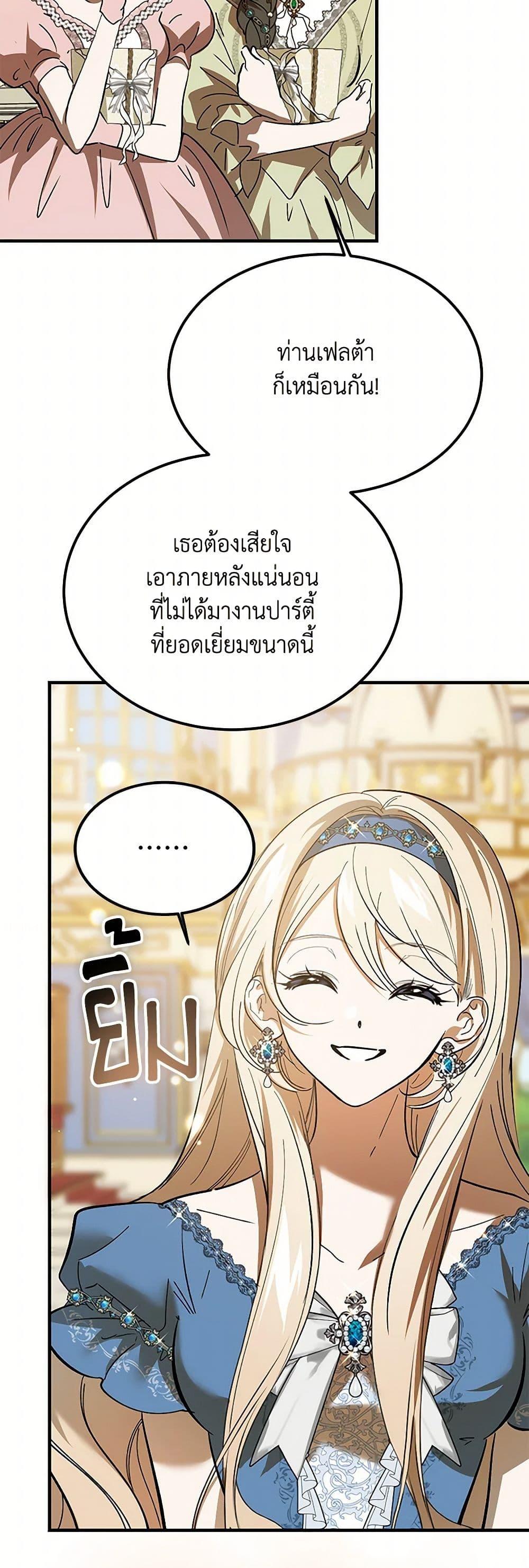 Manga-lc-com อ่านมังงะ อ่านการ์ตูน ออนไลน์ ฟรี The Devil Raises a Lady ตอนที่ 1 2 3 4 5 6 7 8 9 10 11 12 13 14 ฟรี ไม่มีโฆษณา Manga-lc - อ่าน มังงะ อ่าน การ์ตูน ออนไลน์ อ่านมังงะ ฟรี