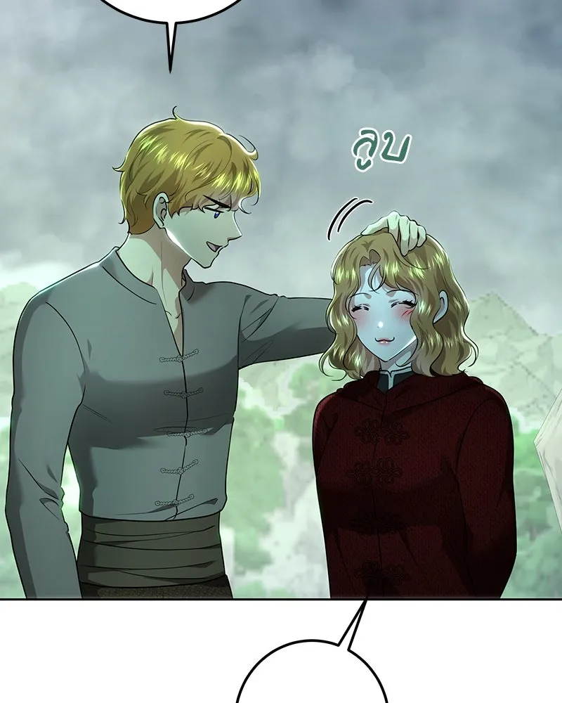 เจ้าหญิงคลั่งแห่งวังหลวง ตอนที่ 111 รูปที่ 91