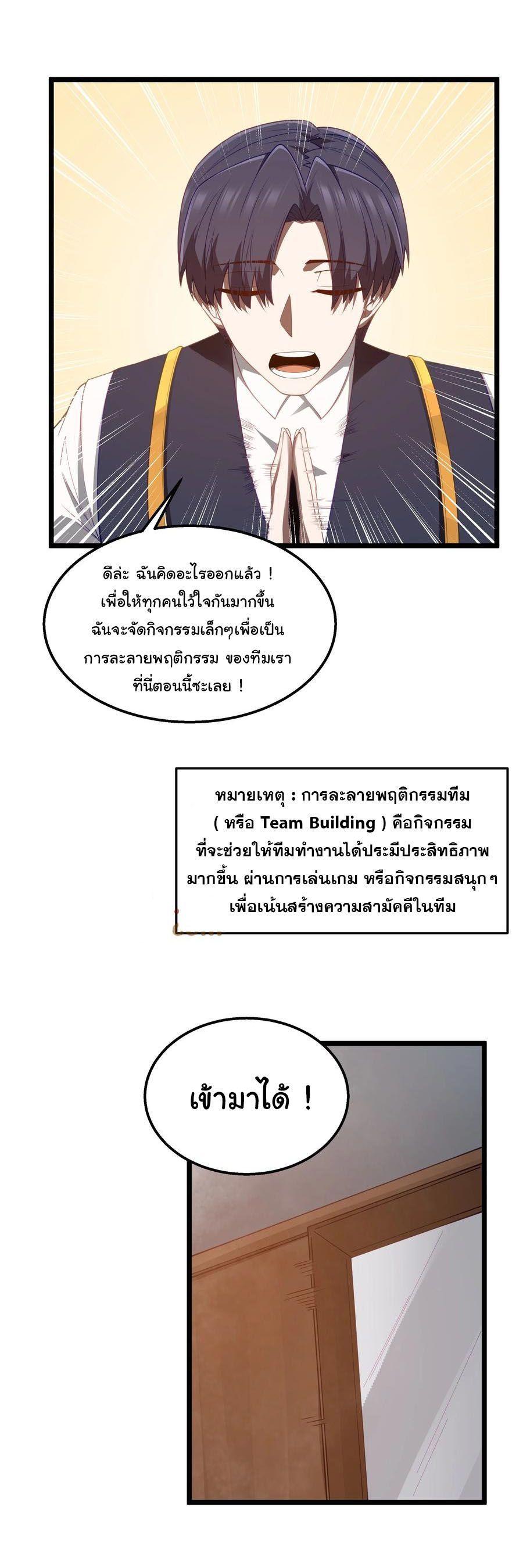 Manga-lc-com อ่านมังงะ อ่านการ์ตูน ออนไลน์ ฟรี This Hero is a Money Supremacist ตอนที่ 1 2 3 4 5 6 7 8 9 10 11 12 13 14 ฟรี ไม่มีโฆษณา Manga-lc - อ่าน มังงะ อ่าน การ์ตูน ออนไลน์ อ่านมังงะ ฟรี