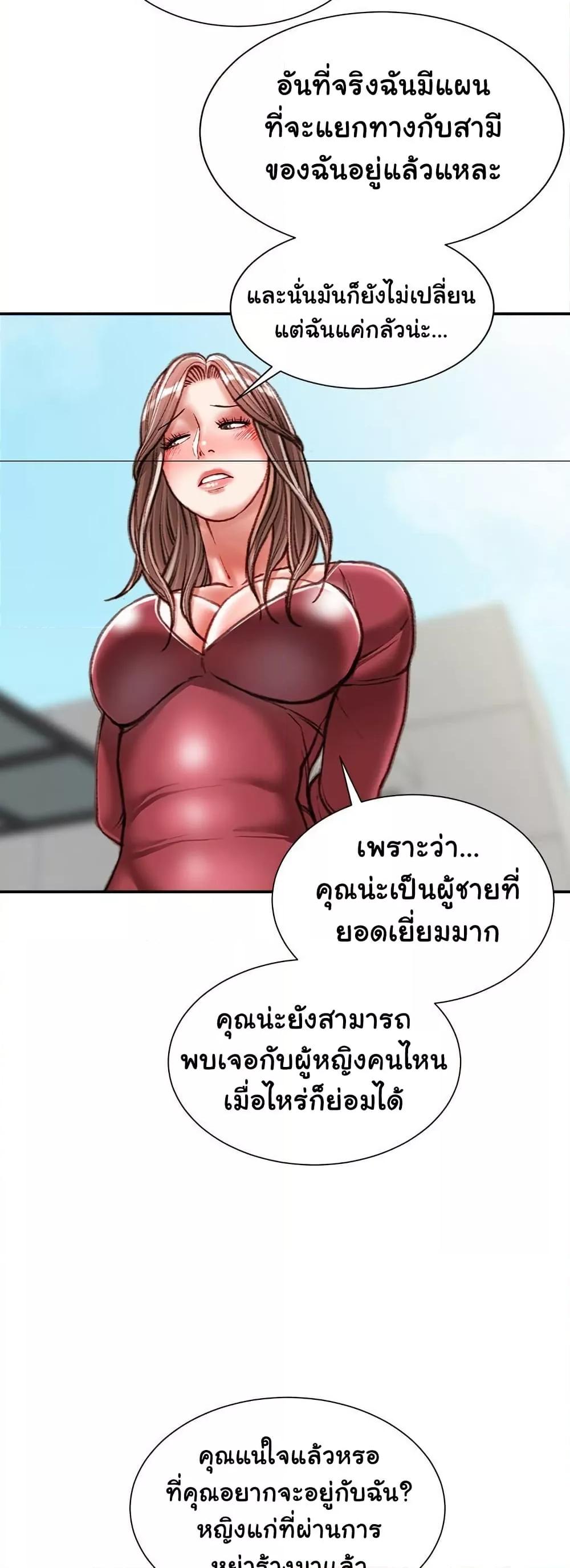 Doujin-Lc- อ่าน โดจิน มังฮวา เกาหลี ญี่ปุ่น จีน แปลไทย Distractions ตอนที่ 1 2 3 4 5 6 7 8 9 10 11 12 13 14 ฟรี ไม่มีโฆษณา อ่าน โดจิน Manhwa เกาหลี ญี่ปุ่น จีน เรามีครบ คัดมาให้เน้นๆ โดจิน 18+ รับประกันความฟินโดย  Doujin Lc