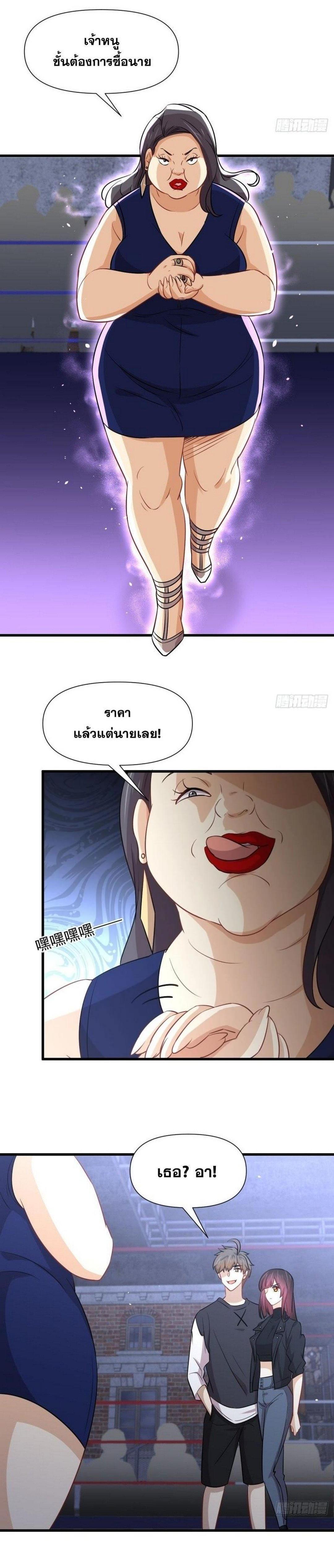 Manga-lc-com อ่านมังงะ อ่านการ์ตูน ออนไลน์ ฟรี Immortal Swordsman in the Reverse World ตอนที่ 1 2 3 4 5 6 7 8 9 10 11 12 13 14 ฟรี ไม่มีโฆษณา Manga-lc - อ่าน มังงะ อ่าน การ์ตูน ออนไลน์ อ่านมังงะ ฟรี