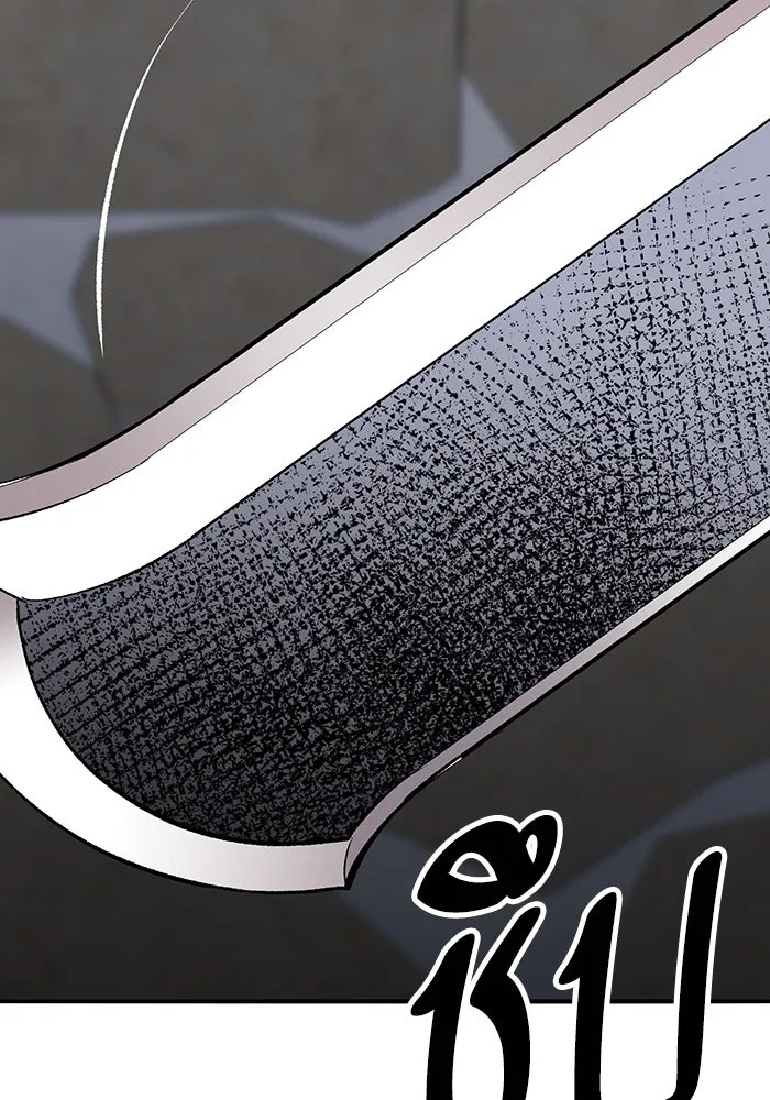 ยอดคนเลเวลทะลุ ตอนที่ 62 ผู้ทรยศมวลมนุษย์ รูปที่ 10