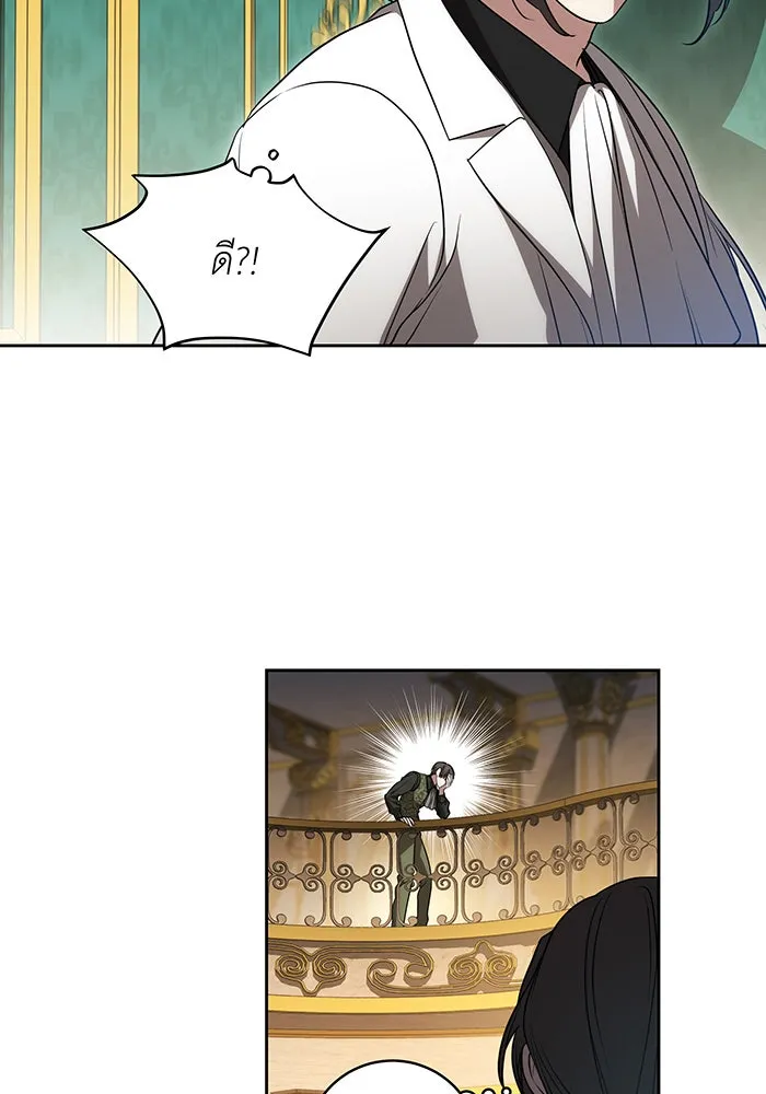 ทุกอย่างที่เสียไป ฉันขอทวงคืน ตอนที่ 26 รูปที่ 50