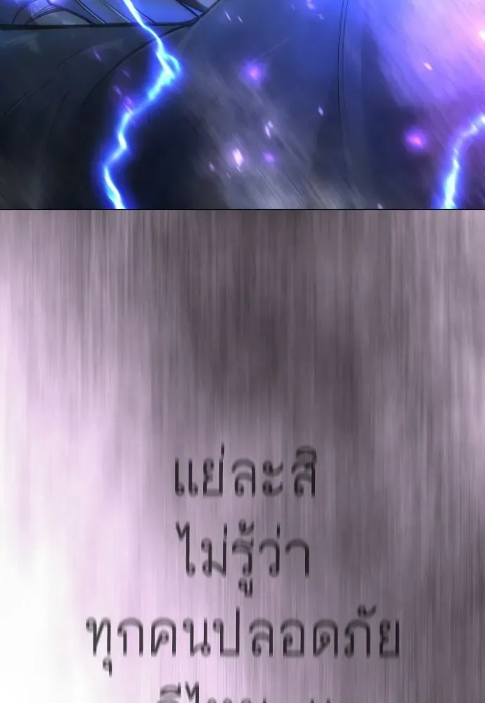 Manga-lc-com อ่านมังงะ อ่านการ์ตูน ออนไลน์ ฟรี Superhuman Era – ยุคแห่งยอดมนุษย์ ตอนที่ 1 2 3 4 5 6 7 8 9 10 11 12 13 14 ฟรี ไม่มีโฆษณา Manga-lc - อ่าน มังงะ อ่าน การ์ตูน ออนไลน์ อ่านมังงะ ฟรี