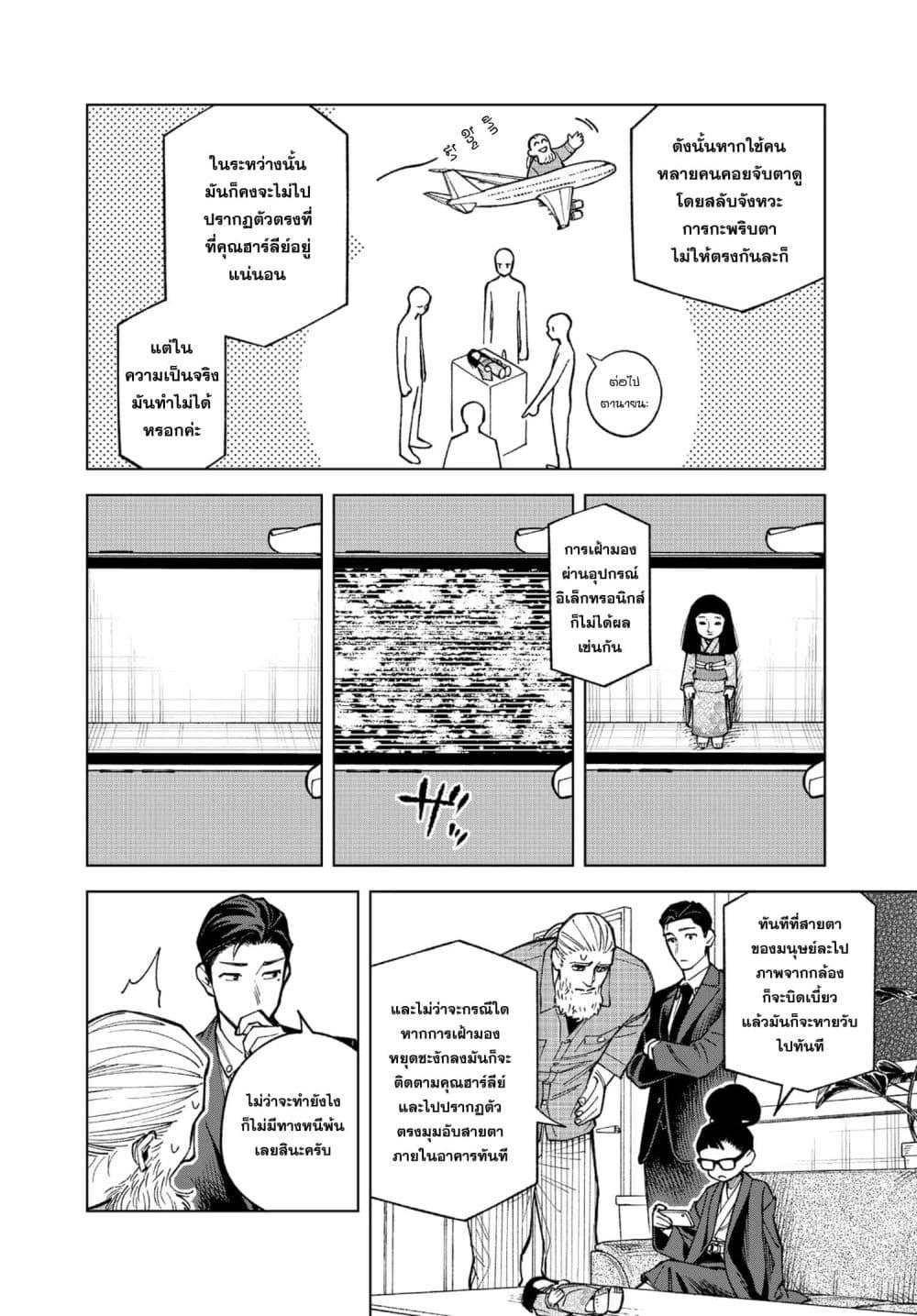 Manga-lc-com อ่านมังงะ อ่านการ์ตูน ออนไลน์ ฟรี MAMBA Tokushu Gyoumuitaku Kikan Magical Step Dai-19 Bunshitsu ตอนที่ 1 2 3 4 5 6 7 8 9 10 11 12 13 14 ฟรี ไม่มีโฆษณา Manga-lc - อ่าน มังงะ อ่าน การ์ตูน ออนไลน์ อ่านมังงะ ฟรี