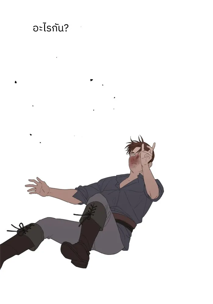 ครอบครัวสามีเห็นทีจะคลั่งรัก ตอนที่ 24 รูปที่ 98