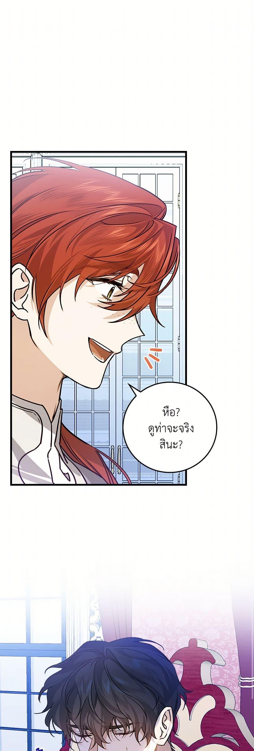 Manga-lc-com อ่านมังงะ อ่านการ์ตูน ออนไลน์ ฟรี The Perfect Plan for a Fairy-Tale Ending ตอนที่ 1 2 3 4 5 6 7 8 9 10 11 12 13 14 ฟรี ไม่มีโฆษณา Manga-lc - อ่าน มังงะ อ่าน การ์ตูน ออนไลน์ อ่านมังงะ ฟรี