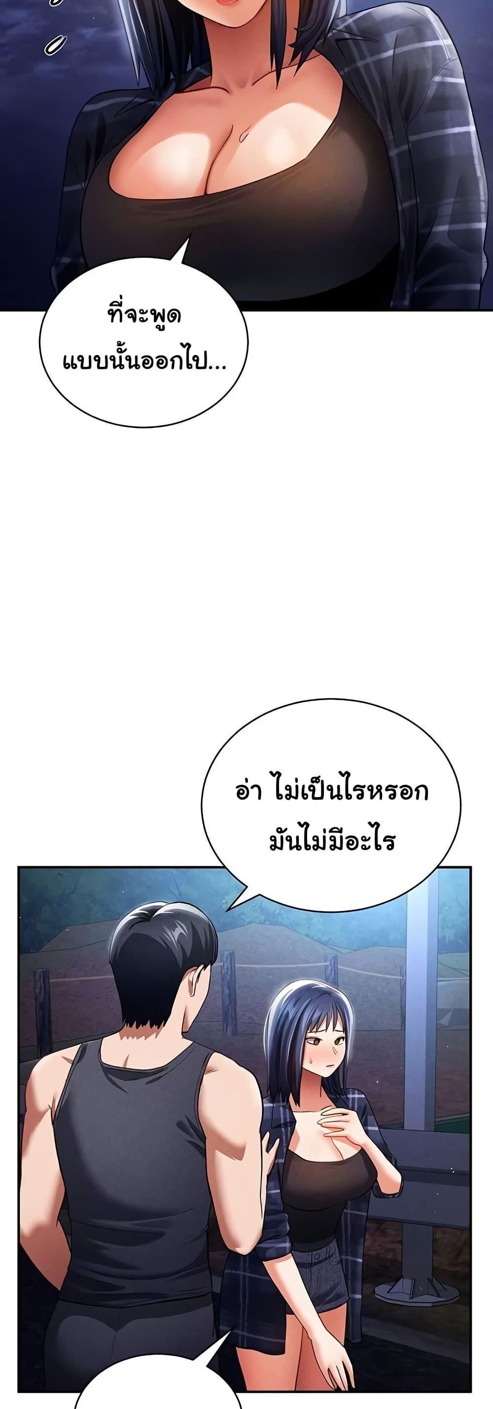 Doujin-Lc- อ่าน โดจิน มังฮวา เกาหลี ญี่ปุ่น จีน แปลไทย My Eyes Now See Desire ตอนที่ 1 2 3 4 5 6 7 8 9 10 11 12 13 14 ฟรี ไม่มีโฆษณา อ่าน โดจิน Manhwa เกาหลี ญี่ปุ่น จีน เรามีครบ คัดมาให้เน้นๆ โดจิน 18+ รับประกันความฟินโดย  Doujin Lc