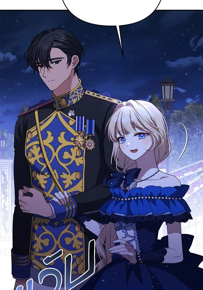 เกิดใหม่คราวนี้ ขอเป็นคนดีดูสักครั้ง ตอนที่ 94 รูปที่ 13