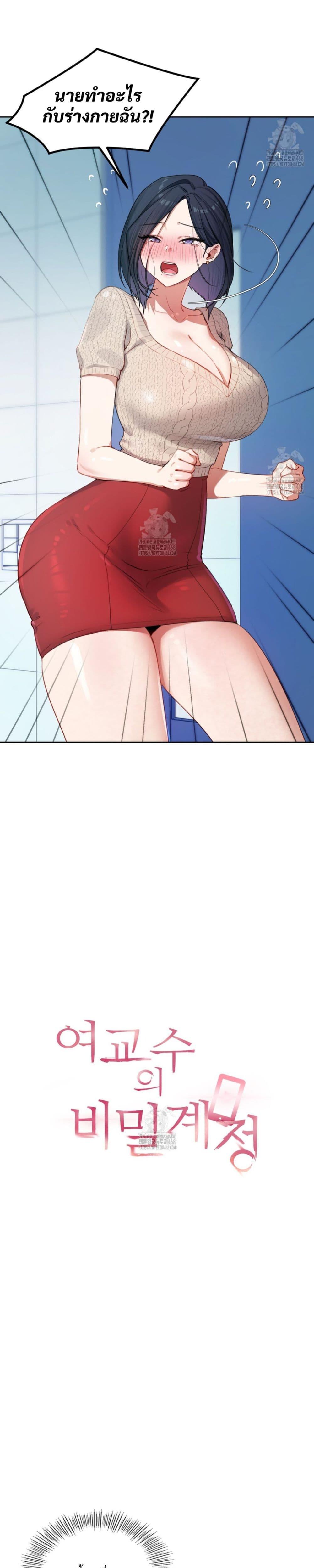 Doujin-Lc- อ่าน โดจิน มังฮวา เกาหลี ญี่ปุ่น จีน แปลไทย The Professor’s ตอนที่ 1 2 3 4 5 6 7 8 9 10 11 12 13 14 ฟรี ไม่มีโฆษณา อ่าน โดจิน Manhwa เกาหลี ญี่ปุ่น จีน เรามีครบ คัดมาให้เน้นๆ โดจิน 18+ รับประกันความฟินโดย  Doujin Lc