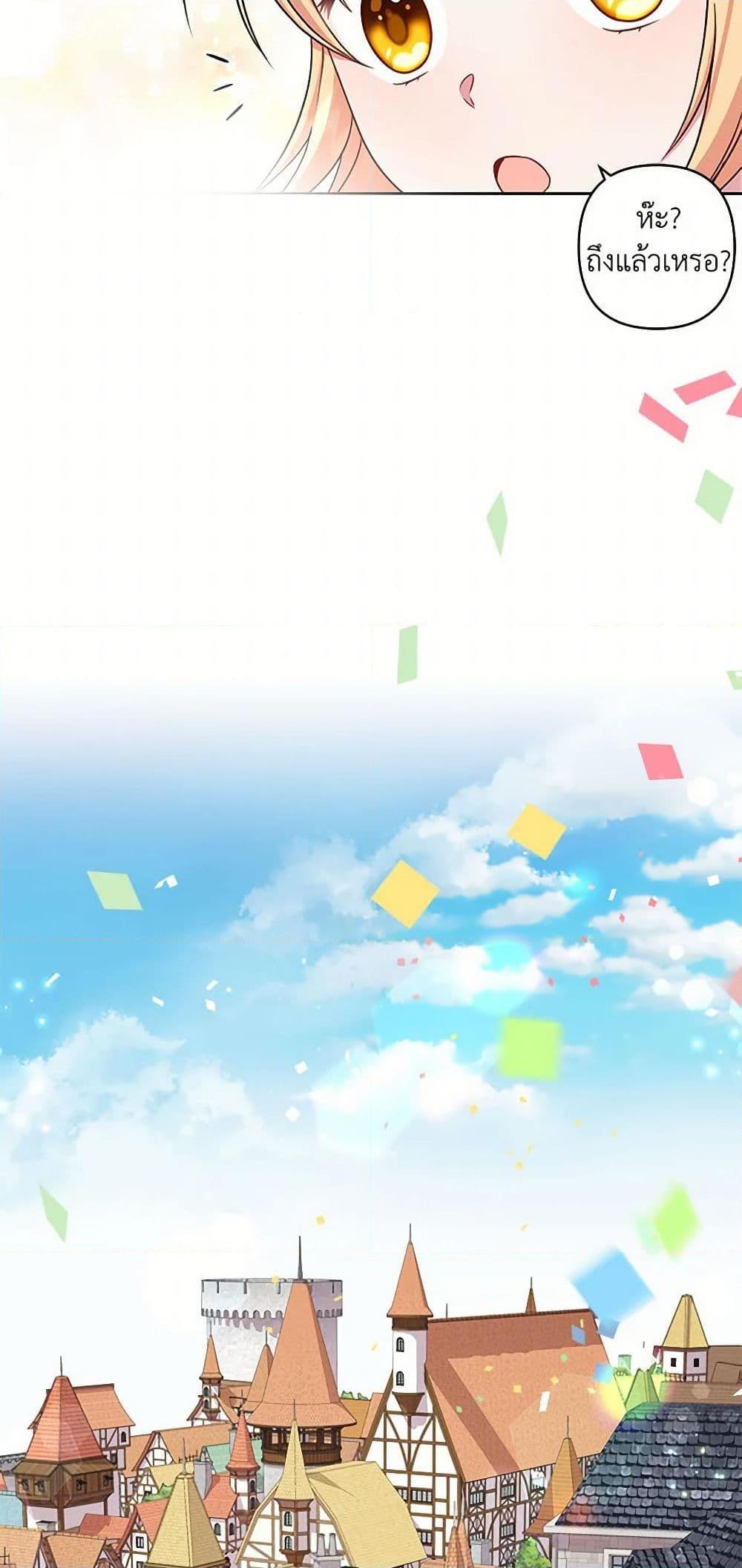 Manga-lc-com อ่านมังงะ อ่านการ์ตูน ออนไลน์ ฟรี My BFF is a Tyrant in Training ตอนที่ 1 2 3 4 5 6 7 8 9 10 11 12 13 14 ฟรี ไม่มีโฆษณา Manga-lc - อ่าน มังงะ อ่าน การ์ตูน ออนไลน์ อ่านมังงะ ฟรี