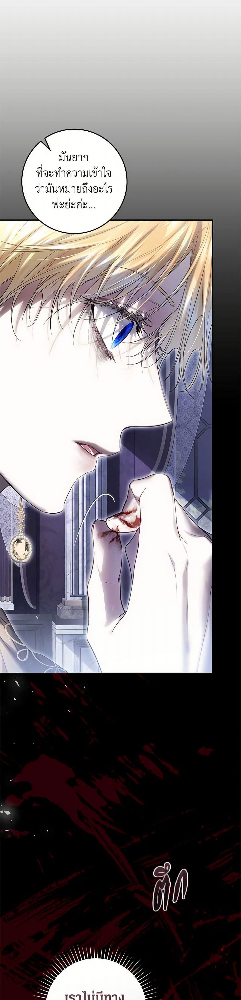 Manga-lc-com อ่านมังงะ อ่านการ์ตูน ออนไลน์ ฟรี The Villainess Is A Marionette ตอนที่ 1 2 3 4 5 6 7 8 9 10 11 12 13 14 ฟรี ไม่มีโฆษณา Manga-lc - อ่าน มังงะ อ่าน การ์ตูน ออนไลน์ อ่านมังงะ ฟรี