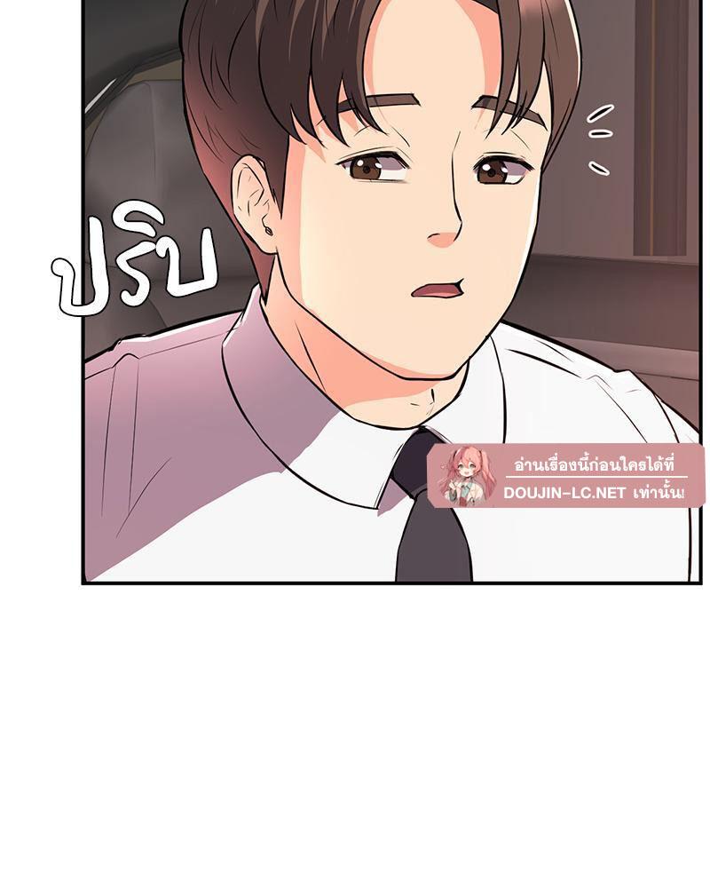 Doujin-Lc- อ่าน โดจิน มังฮวา เกาหลี ญี่ปุ่น จีน แปลไทย My Pillow Business Begins ตอนที่ 1 2 3 4 5 6 7 8 9 10 11 12 13 14 ฟรี ไม่มีโฆษณา อ่าน โดจิน Manhwa เกาหลี ญี่ปุ่น จีน เรามีครบ คัดมาให้เน้นๆ โดจิน 18+ รับประกันความฟินโดย  Doujin Lc