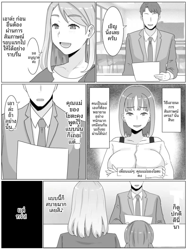 Doujin-Lc- อ่าน โดจิน มังฮวา เกาหลี ญี่ปุ่น จีน แปลไทย บทสัมภาษณ์สุดเร้าใจและต้องใช้แรงกายอย่างมาก (Saimonke) ตอนที่ 1 2 3 4 5 6 7 8 9 10 11 12 13 14 ฟรี ไม่มีโฆษณา อ่าน โดจิน Manhwa เกาหลี ญี่ปุ่น จีน เรามีครบ คัดมาให้เน้นๆ โดจิน 18+ รับประกันความฟินโดย  Doujin Lc