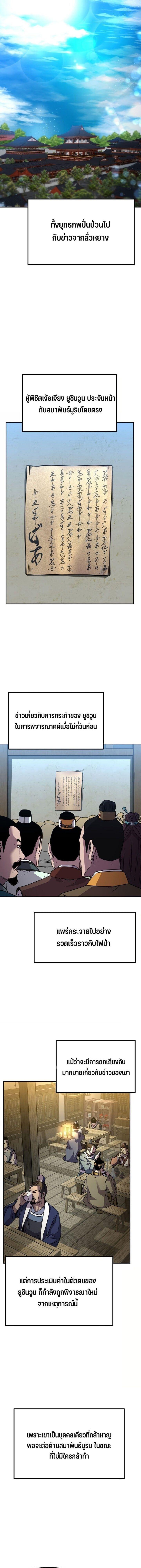 Manga-lc-com อ่านมังงะ อ่านการ์ตูน ออนไลน์ ฟรี The Reborn Ranker Chronicles ตอนที่ 1 2 3 4 5 6 7 8 9 10 11 12 13 14 ฟรี ไม่มีโฆษณา Manga-lc - อ่าน มังงะ อ่าน การ์ตูน ออนไลน์ อ่านมังงะ ฟรี