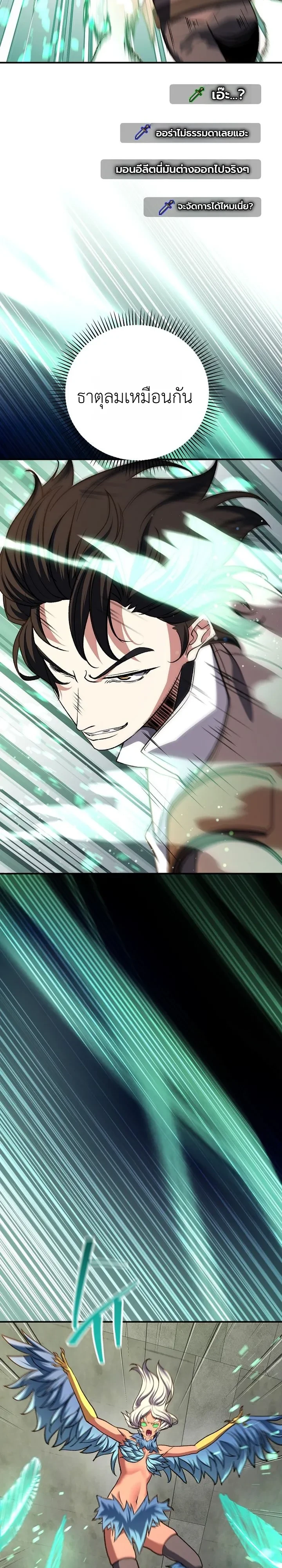 Manga-lc-com อ่านมังงะ อ่านการ์ตูน ออนไลน์ ฟรี The Returnee’s Hidden Strategy Stream สตรีมเมอร์หวนคืน55ชาติ ตอนที่ 1 2 3 4 5 6 7 8 9 10 11 12 13 14 ฟรี ไม่มีโฆษณา Manga-lc - อ่าน มังงะ อ่าน การ์ตูน ออนไลน์ อ่านมังงะ ฟรี