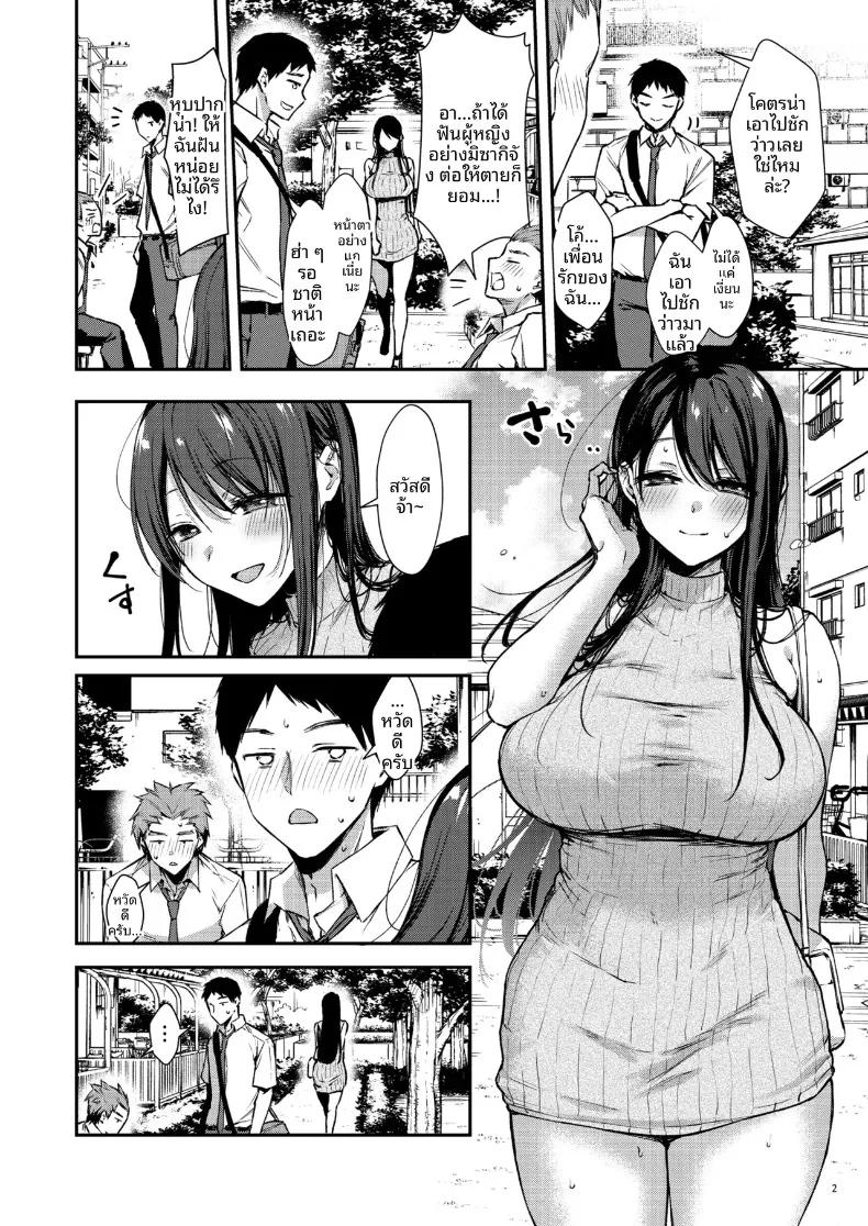 Doujin-Lc- อ่าน โดจิน มังฮวา เกาหลี ญี่ปุ่น จีน แปลไทย คุณนานาโกะเพื่อนบ้านที่เซ็กซี่สำหรับฉันเท่านั้น (Ume Fumi) ตอนที่ 1 2 3 4 5 6 7 8 9 10 11 12 13 14 ฟรี ไม่มีโฆษณา อ่าน โดจิน Manhwa เกาหลี ญี่ปุ่น จีน เรามีครบ คัดมาให้เน้นๆ โดจิน 18+ รับประกันความฟินโดย  Doujin Lc
