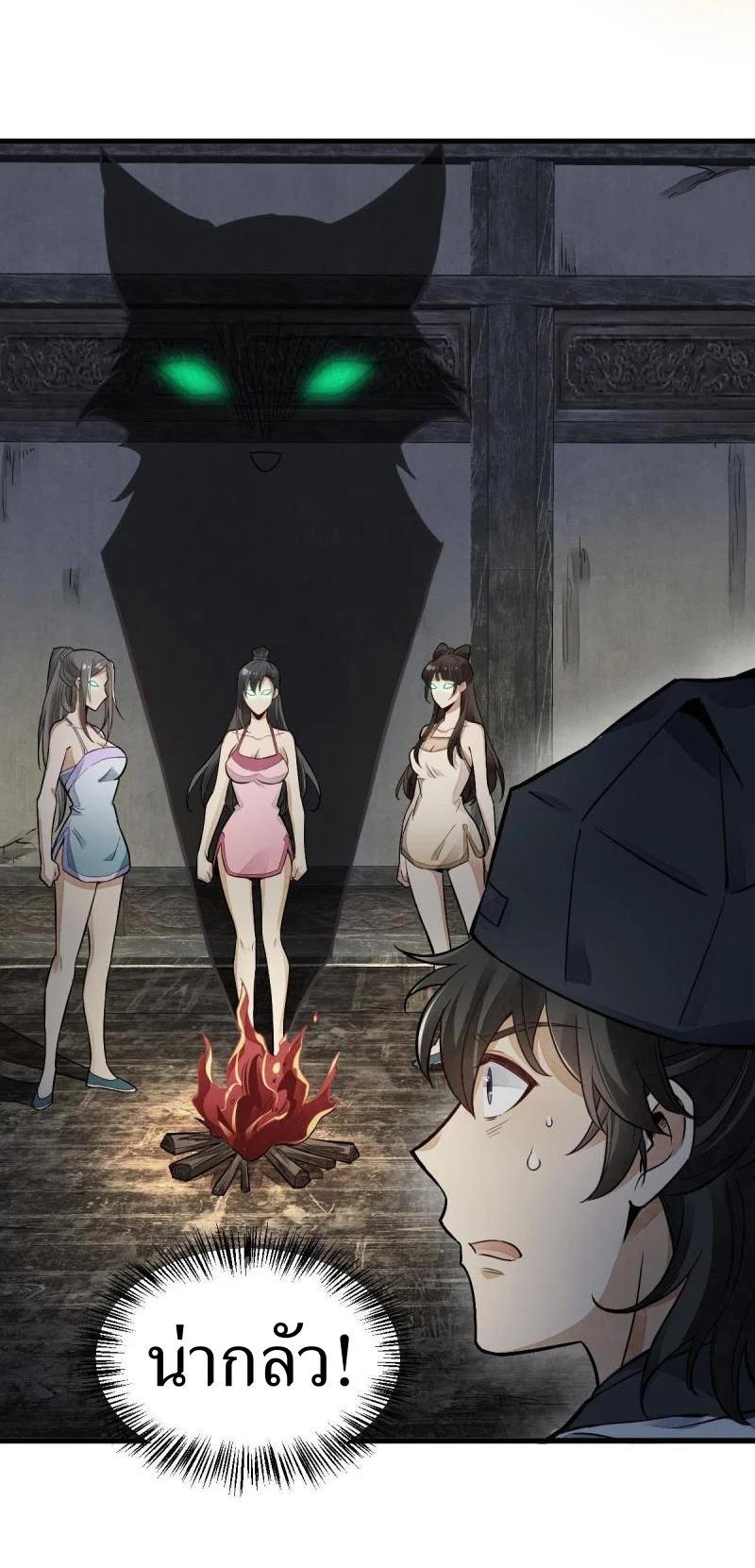 Manga-lc-com อ่านมังงะ อ่านการ์ตูน ออนไลน์ ฟรี Lan Ke Qi Yuan ตอนที่ 1 2 3 4 5 6 7 8 9 10 11 12 13 14 ฟรี ไม่มีโฆษณา Manga-lc - อ่าน มังงะ อ่าน การ์ตูน ออนไลน์ อ่านมังงะ ฟรี