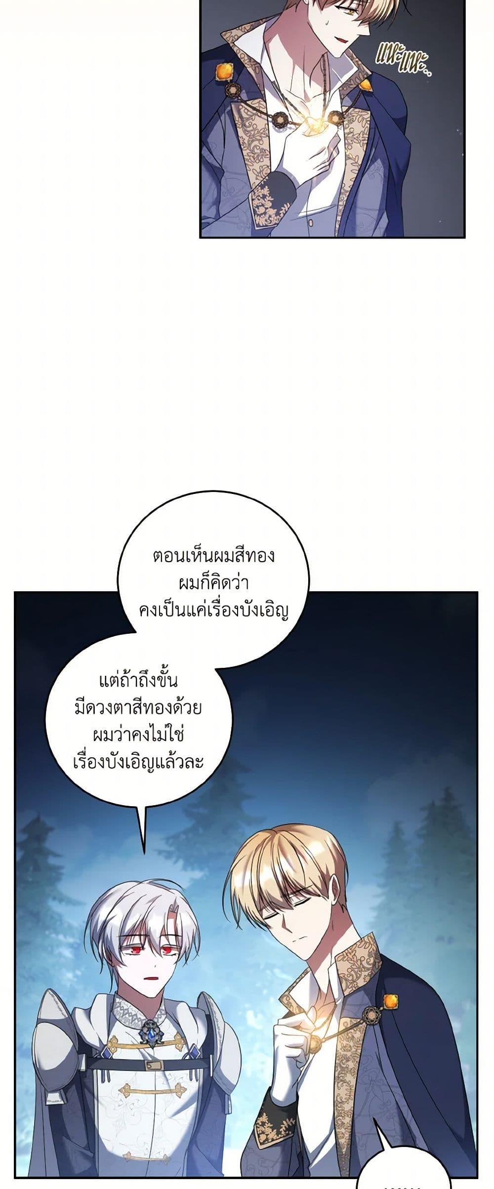 Manga-lc-com อ่านมังงะ อ่านการ์ตูน ออนไลน์ ฟรี I Plan To Become The Master Of A Stolen Family ตอนที่ 1 2 3 4 5 6 7 8 9 10 11 12 13 14 ฟรี ไม่มีโฆษณา Manga-lc - อ่าน มังงะ อ่าน การ์ตูน ออนไลน์ อ่านมังงะ ฟรี