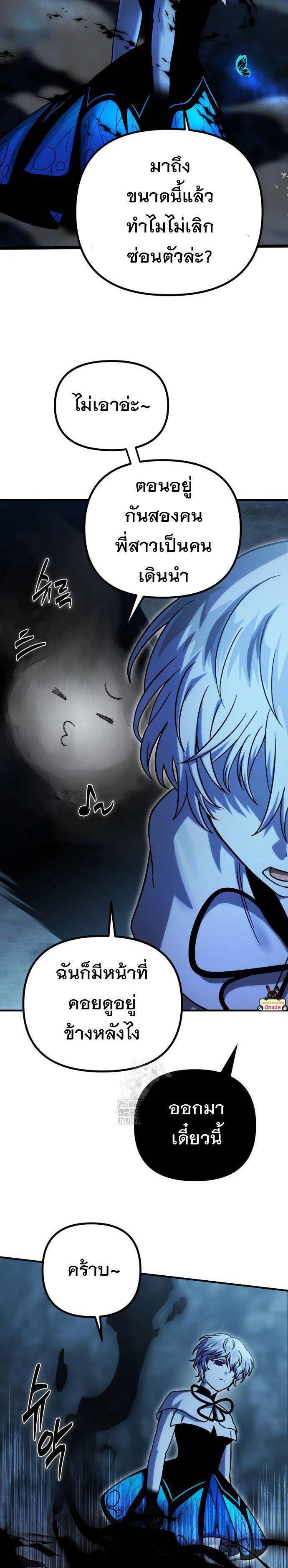Manga-lc-com อ่านมังงะ อ่านการ์ตูน ออนไลน์ ฟรี Vampire’s Alchemy ตอนที่ 1 2 3 4 5 6 7 8 9 10 11 12 13 14 ฟรี ไม่มีโฆษณา Manga-lc - อ่าน มังงะ อ่าน การ์ตูน ออนไลน์ อ่านมังงะ ฟรี