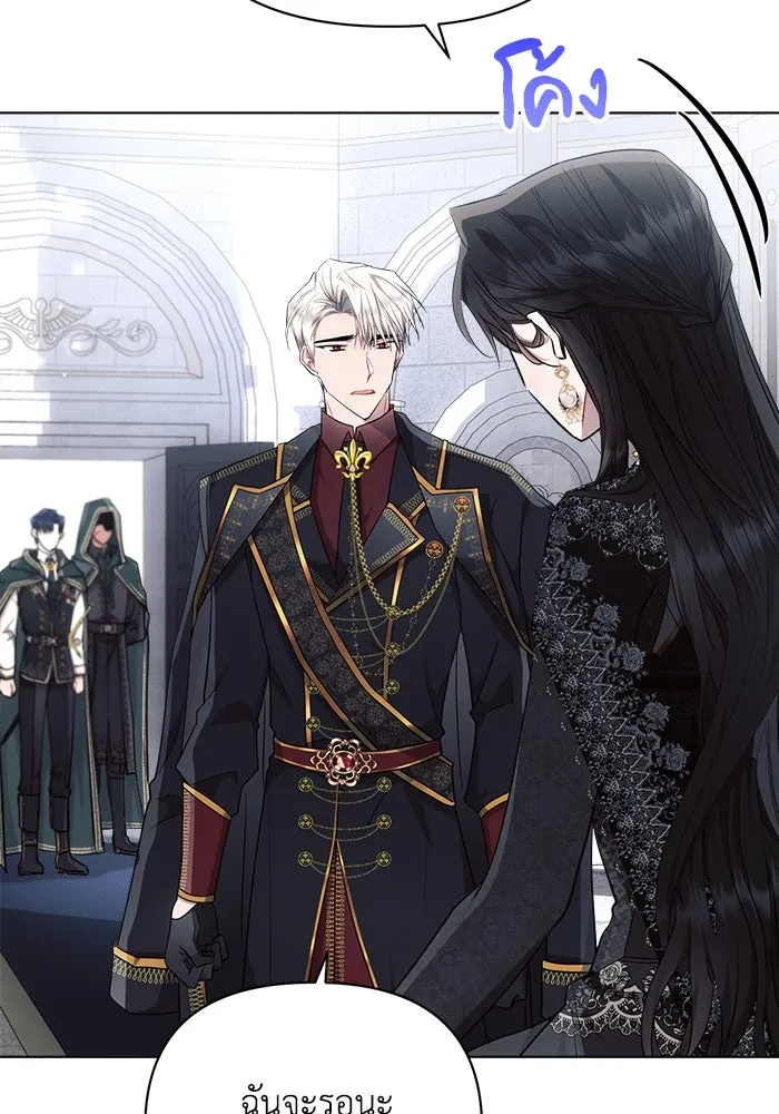 แอชสตาร์ต ตอนที่ 50 (จบซีซัน 1) รูปที่ 44