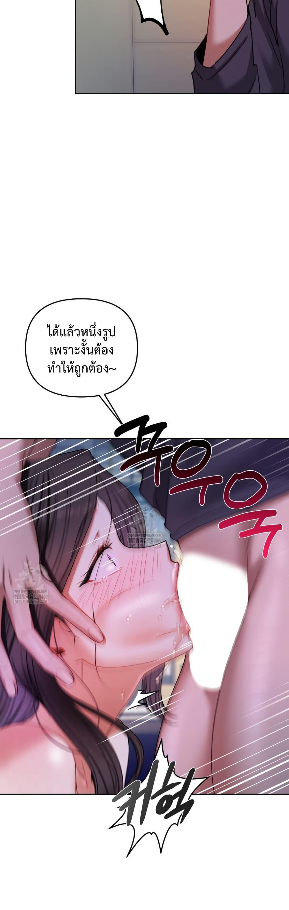 Doujin-Lc- อ่าน โดจิน มังฮวา เกาหลี ญี่ปุ่น จีน แปลไทย The Professor’s ตอนที่ 1 2 3 4 5 6 7 8 9 10 11 12 13 14 ฟรี ไม่มีโฆษณา อ่าน โดจิน Manhwa เกาหลี ญี่ปุ่น จีน เรามีครบ คัดมาให้เน้นๆ โดจิน 18+ รับประกันความฟินโดย  Doujin Lc