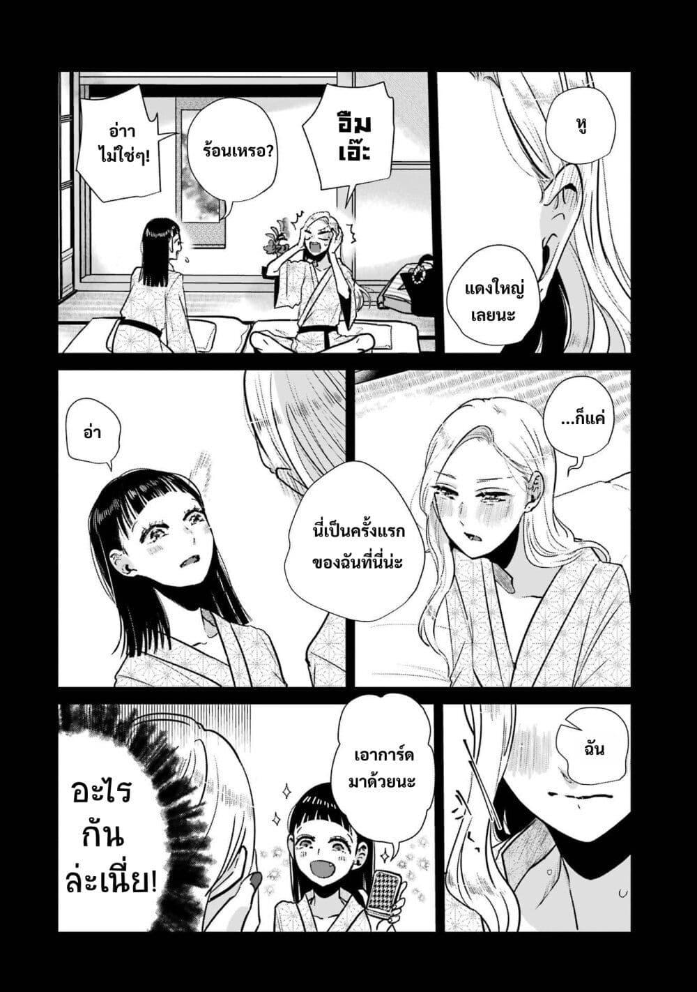 Manga-lc-com อ่านมังงะ อ่านการ์ตูน ออนไลน์ ฟรี Haru Tsuzuru, Sakura Saku Kono Heya de ตอนที่ 1 2 3 4 5 6 7 8 9 10 11 12 13 14 ฟรี ไม่มีโฆษณา Manga-lc - อ่าน มังงะ อ่าน การ์ตูน ออนไลน์ อ่านมังงะ ฟรี