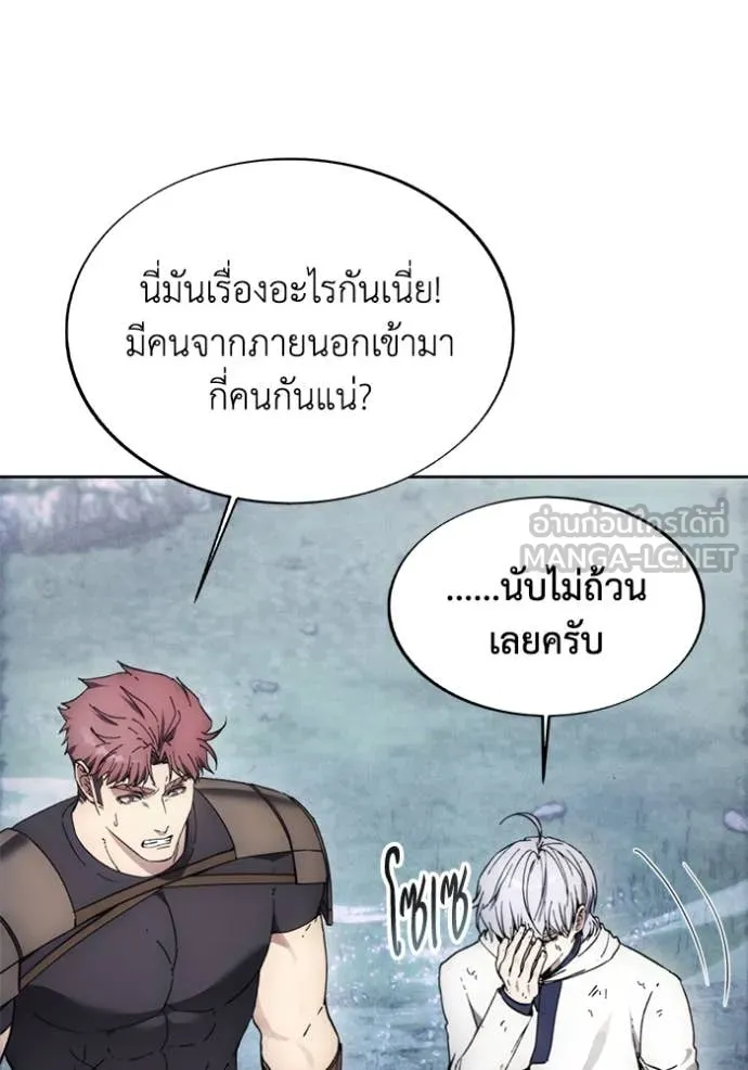 ศึกชิงบัลลังก์เทพเจ้ ตอนที่ 188 รูปที่ 90