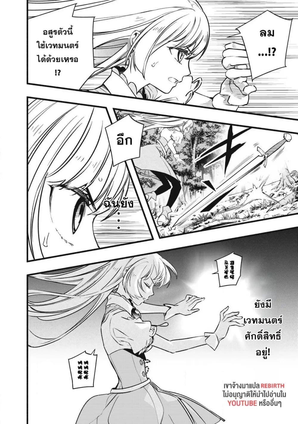 Manga-lc-com อ่านมังงะ อ่านการ์ตูน ออนไลน์ ฟรี Geemu Chuuban de Shinu Akuyaku Kizoku ni Tensei Shita node, Hazure Skill TAME wo Kushi Shite Saikyou wo Mezashite Mita ตอนที่ 1 2 3 4 5 6 7 8 9 10 11 12 13 14 ฟรี ไม่มีโฆษณา Manga-lc - อ่าน มังงะ อ่าน การ์ตูน ออนไลน์ อ่านมังงะ ฟรี