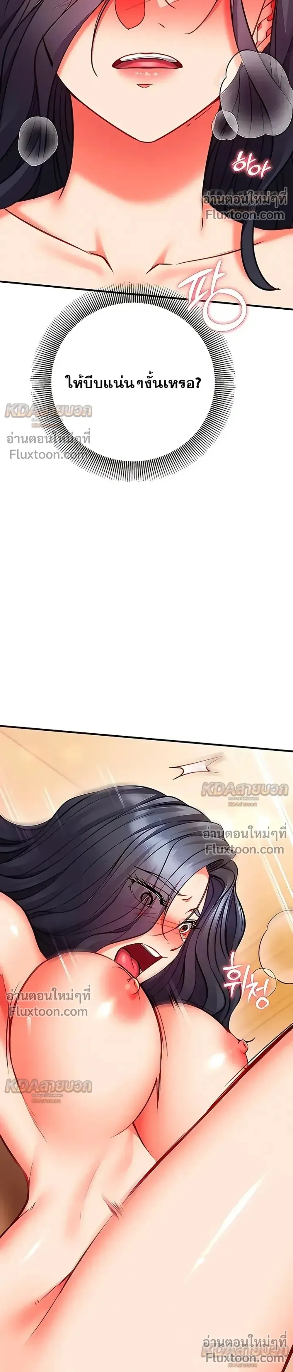Doujin-Lc- อ่าน โดจิน มังฮวา เกาหลี ญี่ปุ่น จีน แปลไทย Mind Control สะกดจิตรัก ตอนที่ 1 2 3 4 5 6 7 8 9 10 11 12 13 14 ฟรี ไม่มีโฆษณา อ่าน โดจิน Manhwa เกาหลี ญี่ปุ่น จีน เรามีครบ คัดมาให้เน้นๆ โดจิน 18+ รับประกันความฟินโดย  Doujin Lc