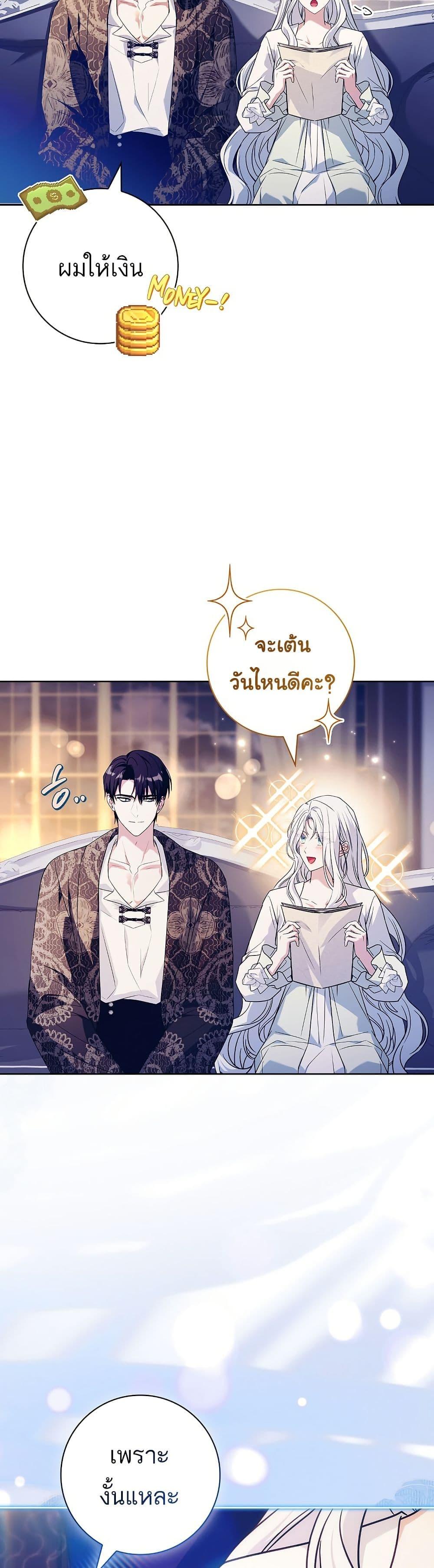Manga-lc-com อ่านมังงะ อ่านการ์ตูน ออนไลน์ ฟรี Honey, Why Can’t We Get a Divorce ตอนที่ 1 2 3 4 5 6 7 8 9 10 11 12 13 14 ฟรี ไม่มีโฆษณา Manga-lc - อ่าน มังงะ อ่าน การ์ตูน ออนไลน์ อ่านมังงะ ฟรี