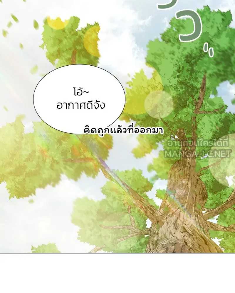 เซเรน่า ตอนที่ 9 รูปที่ 84