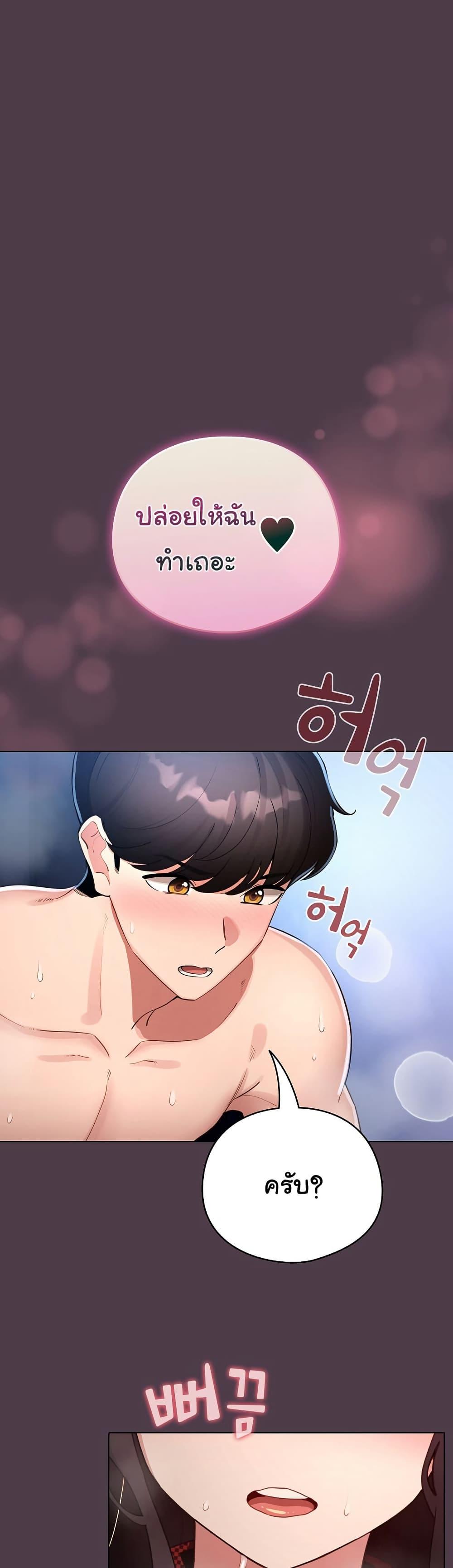 Doujin-Lc- อ่าน โดจิน มังฮวา เกาหลี ญี่ปุ่น จีน แปลไทย I Became a Pornhwa NPC ตอนที่ 1 2 3 4 5 6 7 8 9 10 11 12 13 14 ฟรี ไม่มีโฆษณา อ่าน โดจิน Manhwa เกาหลี ญี่ปุ่น จีน เรามีครบ คัดมาให้เน้นๆ โดจิน 18+ รับประกันความฟินโดย  Doujin Lc