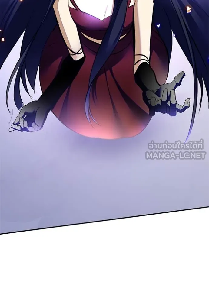 Return to Player ตอนที่ 197 รูปที่ 118