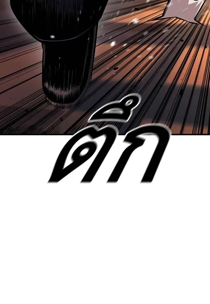 King Game ตอนที่ 56 เราจะไปทางนั้น รูปที่ 34