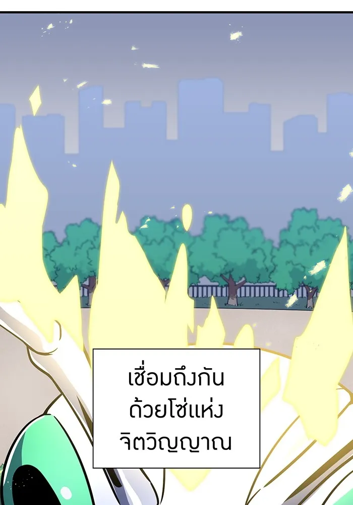 เพลเยอร์เลือดเทวะ ตอนที่ 38 ฮิเมโนะ ยูเมโนะ vs พี่น้องอามา รูปที่ 25