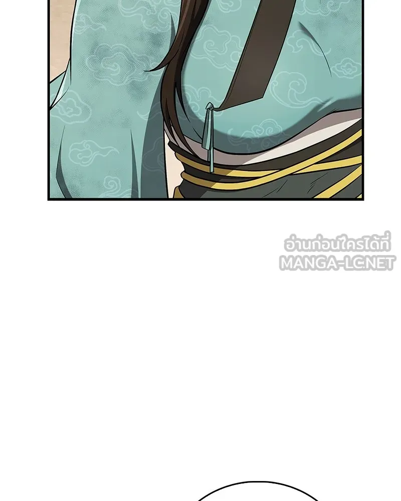 สุดยอดเทรนเนอร์แห่งยุทธภพ ตอนที่ 109 นี่คือการสู่ขอรึเปล่าเนี่ย รูปที่ 60