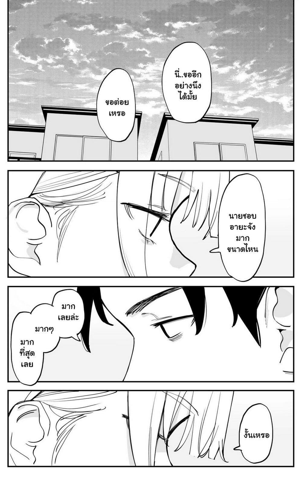 Manga-lc-com อ่านมังงะ อ่านการ์ตูน ออนไลน์ ฟรี Imasara desu ga, Osananajimi wo Suki ni Natte Shimaimashita ตอนที่ 1 2 3 4 5 6 7 8 9 10 11 12 13 14 ฟรี ไม่มีโฆษณา Manga-lc - อ่าน มังงะ อ่าน การ์ตูน ออนไลน์ อ่านมังงะ ฟรี